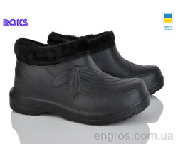 Галоши Roks